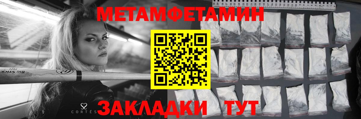АМФЕТАМИН Розовый  АМФЕТАМИН  АМФЕТАМИН  Белгород  Вход с VPN 