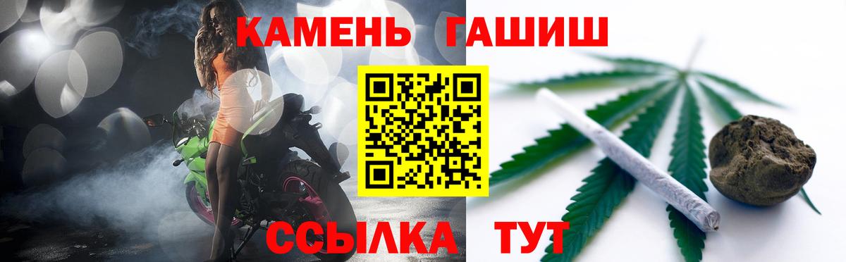 ГАШ Ice-O-Lator Белгород