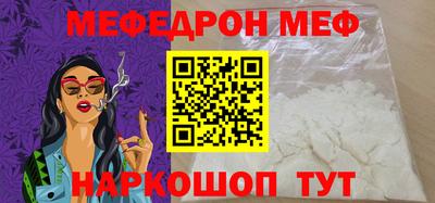 эйфоретик Аргун