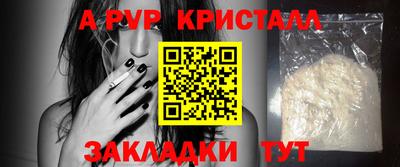 эйфоретик Аргун