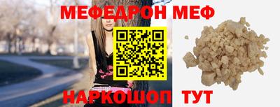 эйфоретик Аргун