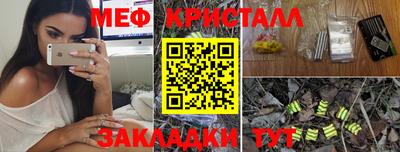 соль ск Апшеронск