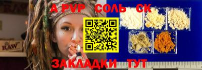 гашишное масло Среднеуральск