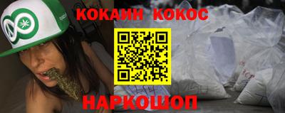 соль ск Апшеронск
