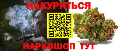 соль ск Апшеронск