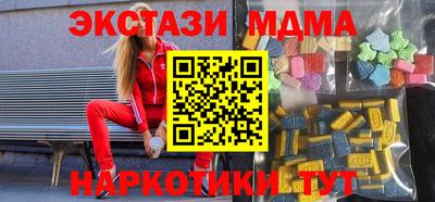 гашишное масло Среднеуральск