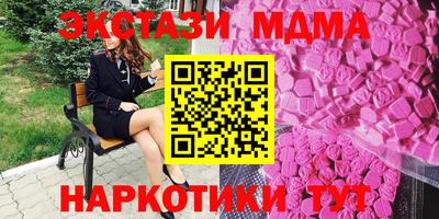 гашишное масло Среднеуральск
