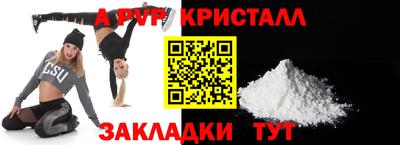 эйфоретик Аргун