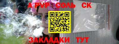 прущие грибы Бузулук