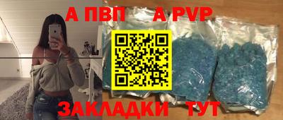 соль ск Апшеронск