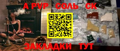 эйфоретик Аргун