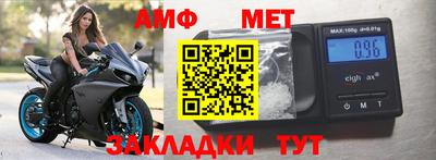 соль ск Апшеронск