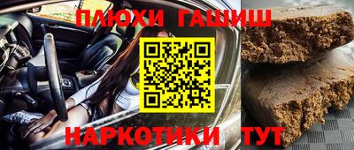 соль курить ск Старая Купавна