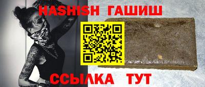 гашишное масло Среднеуральск