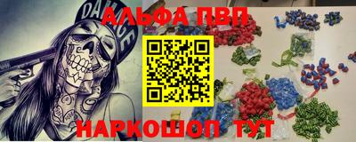 Альфа ПВП Ставрополь