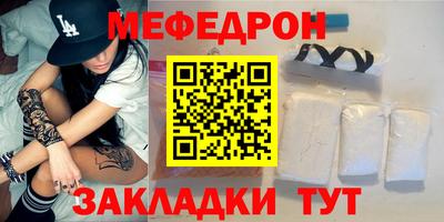 эйфоретик Аргун