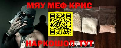 соль курить ск Старая Купавна
