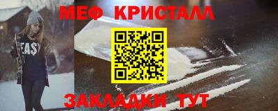 соль курить ск Старая Купавна