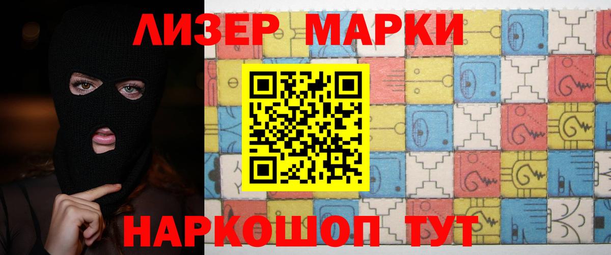 LSD-25 экстази  Вход с VPN  Белгород  Лсд 25 экстази кислота 