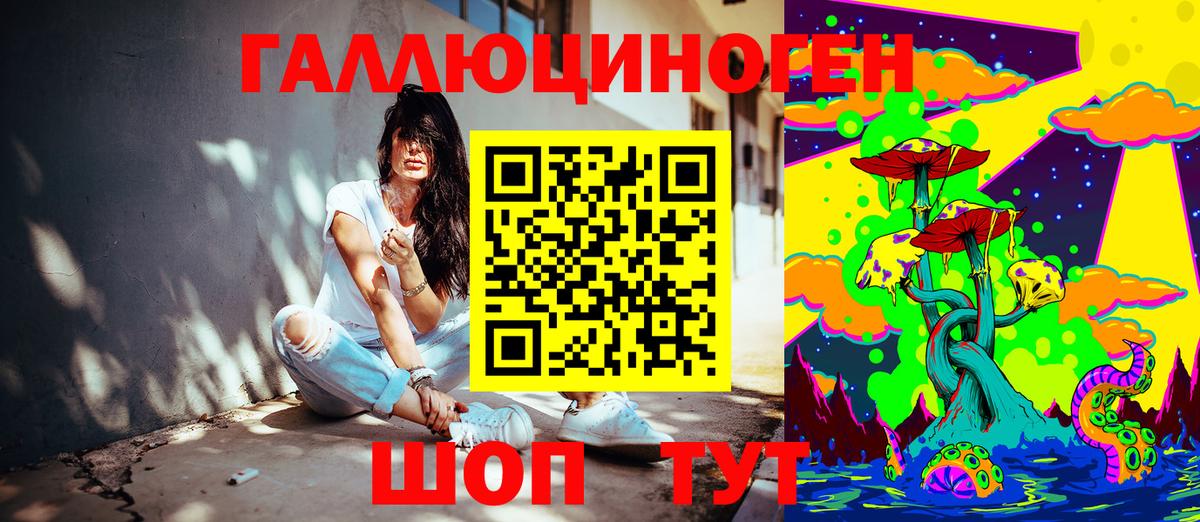 Псилоцибиновые грибы Magic Shrooms Белгород