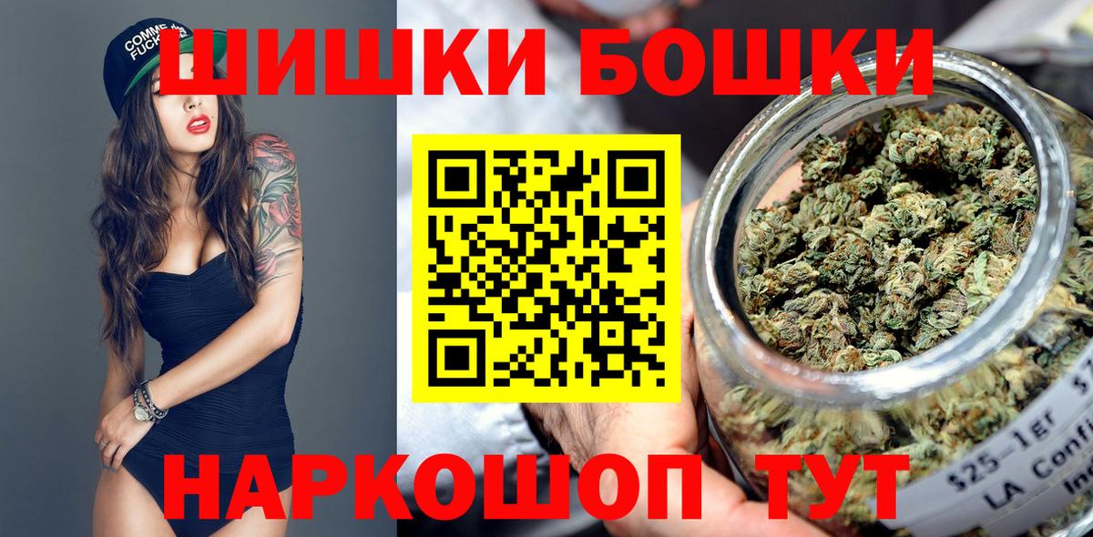Белгород  Канабис семена  Каннабис план  Шишки марихуана тримм  Вход с VPN 